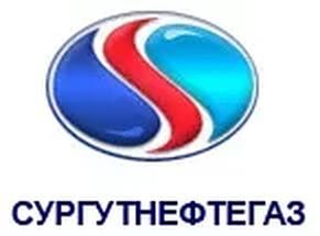 Сургутнефтегаз Новгороднефтепродукт